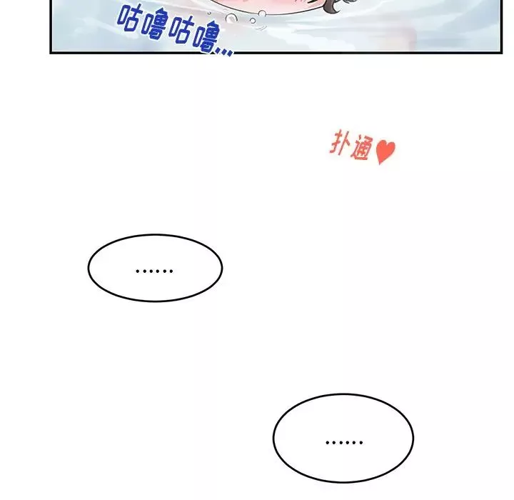 機器娃娃第12话