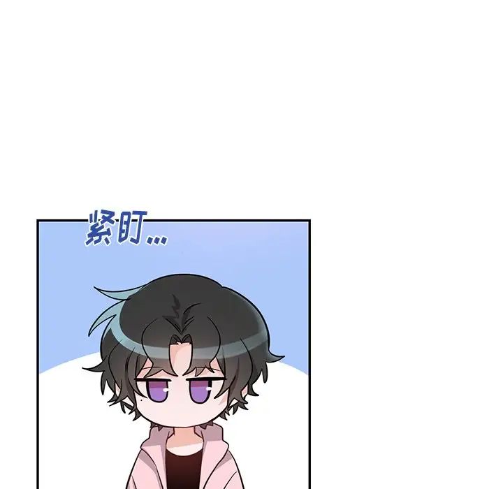 機器娃娃第13话