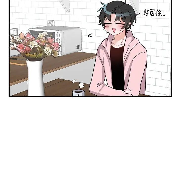 機器娃娃第13话