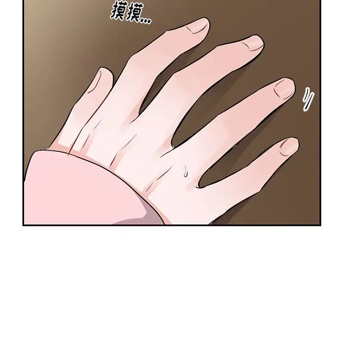 機器娃娃第13话