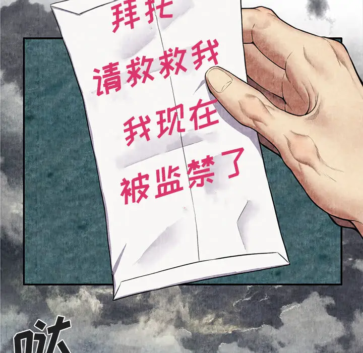 去幸岛第7话