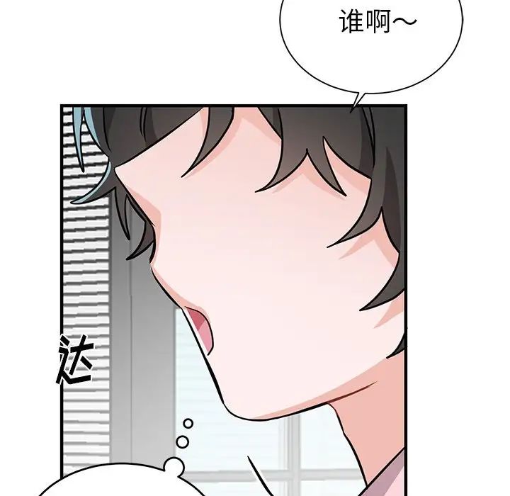 機器娃娃第13话