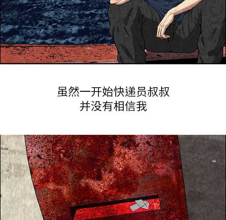 去幸岛第7话
