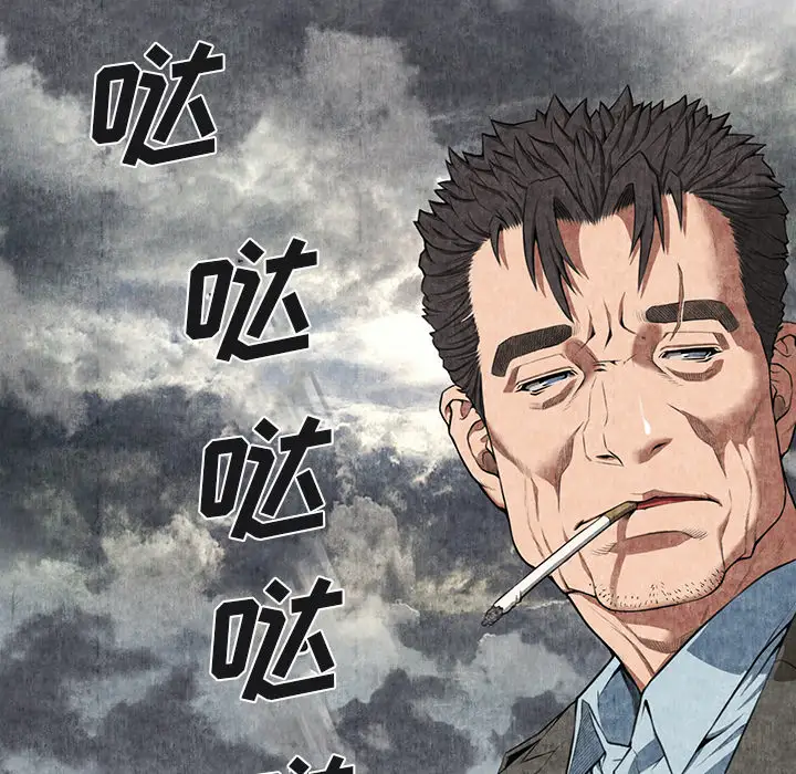 去幸岛第7话