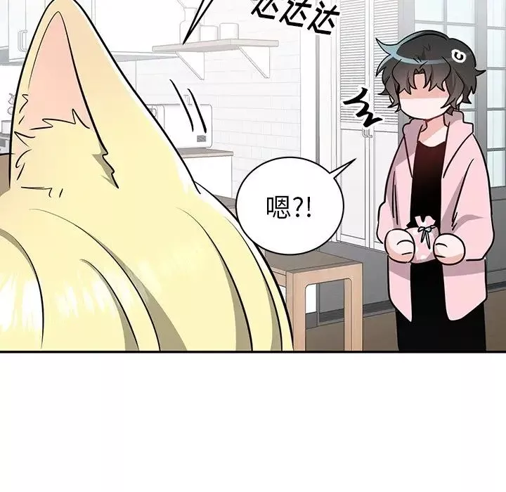 機器娃娃第13话