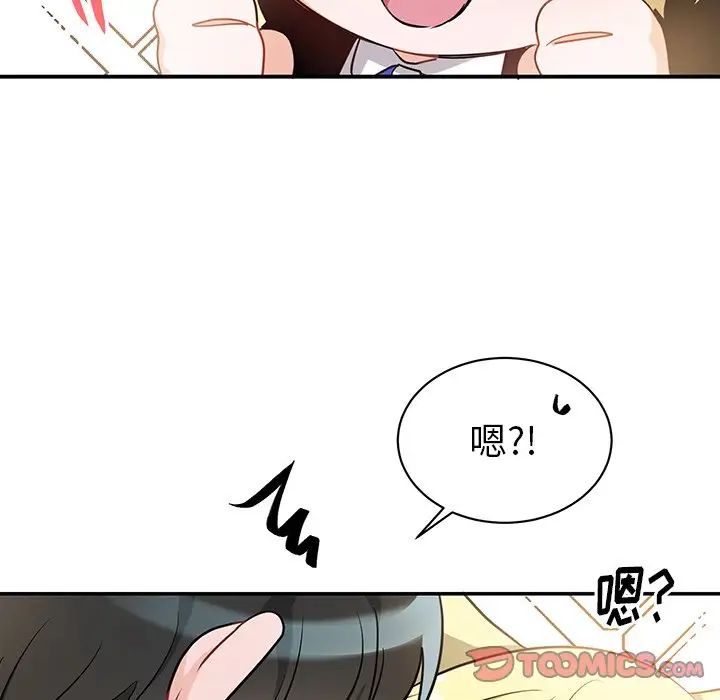 機器娃娃第13话