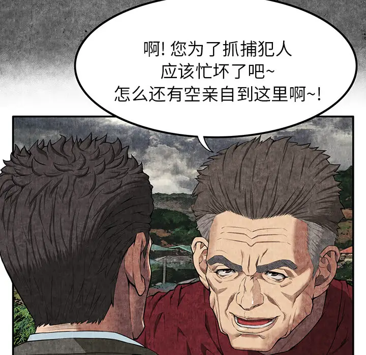 去幸岛第7话