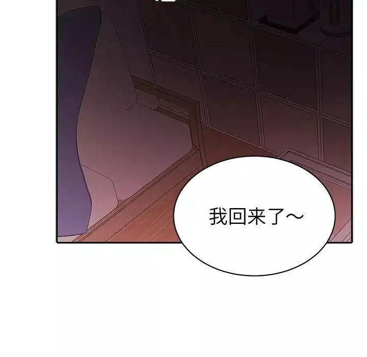 機器娃娃第13话