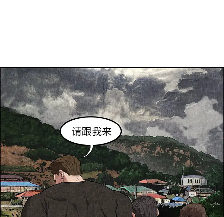去幸岛第7话