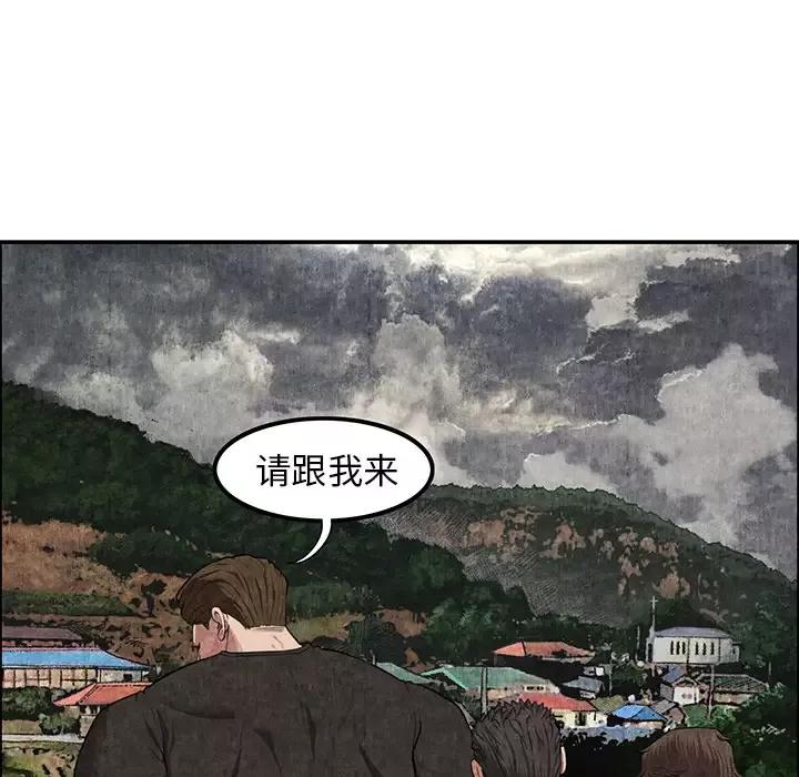 去幸岛第7话