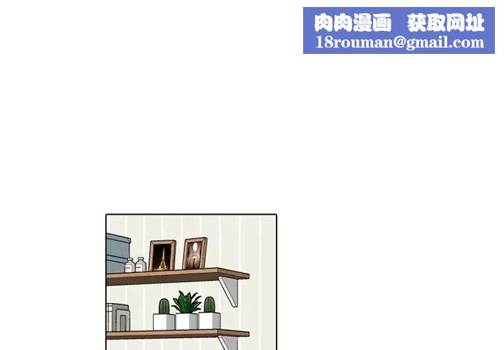 機器娃娃第14话