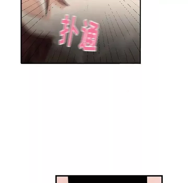 機器娃娃第14话