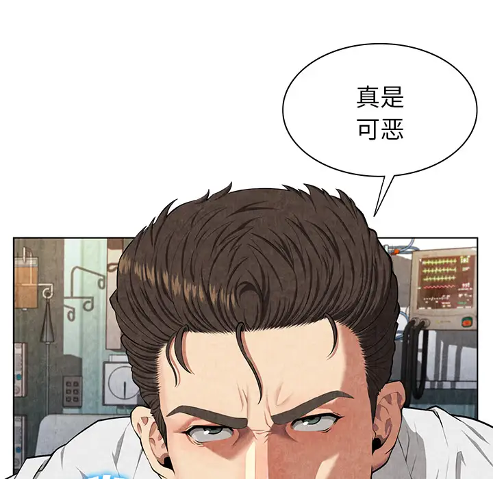 去幸岛第8话