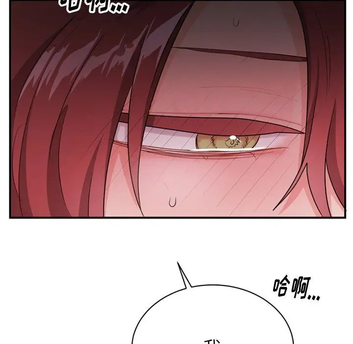 机器娃娃第14话