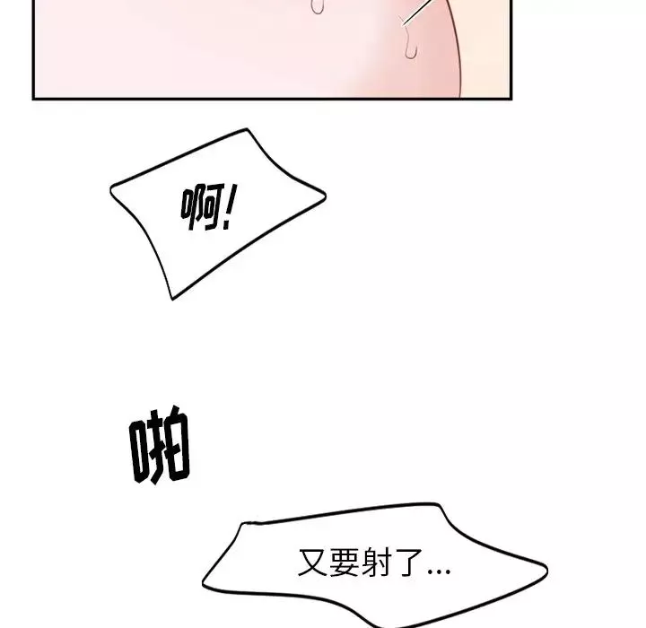 機器娃娃第14话