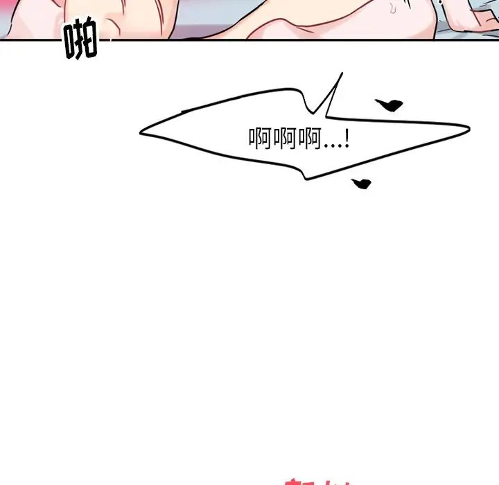 機器娃娃第14话