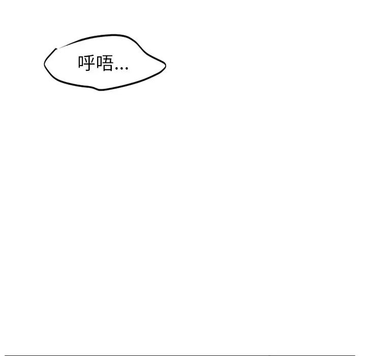 機器娃娃第14话