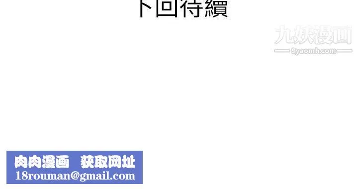 阿姨的家教課第45話-最喜歡你的老二瞭♥