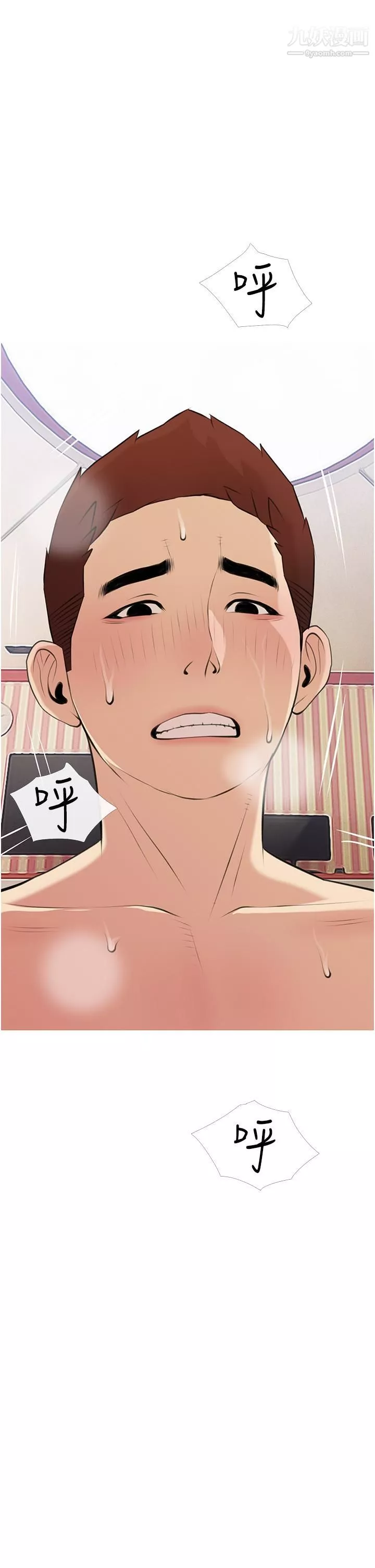 阿姨的家教課第46話-在停車場裡偷偷來