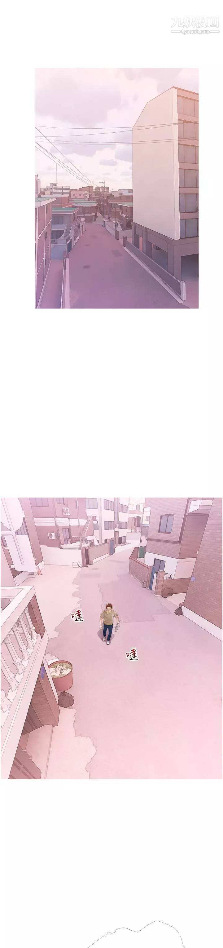 阿姨的家教課第46話-在停車場裡偷偷來