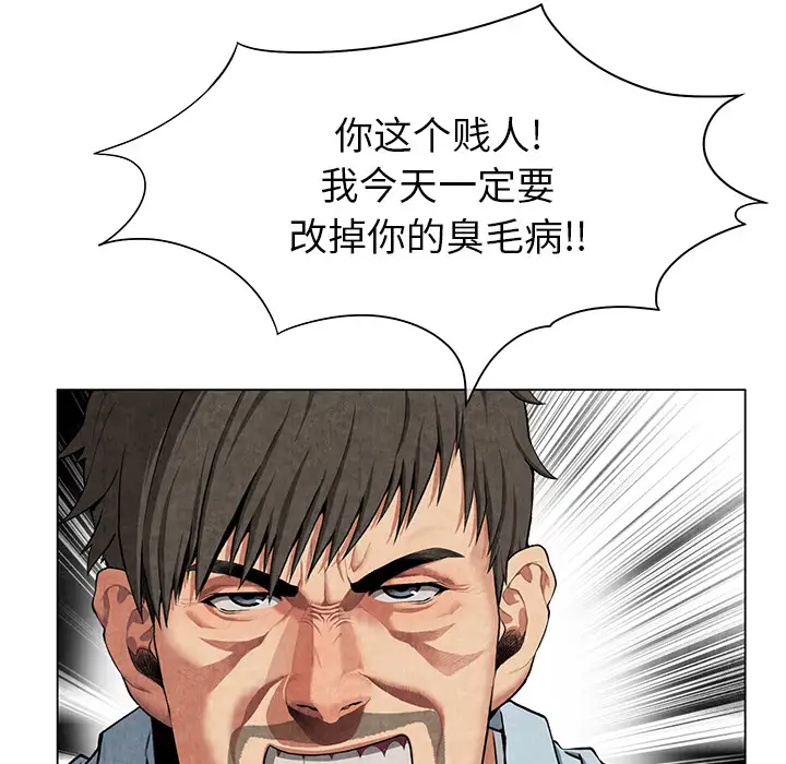 去幸岛第8话