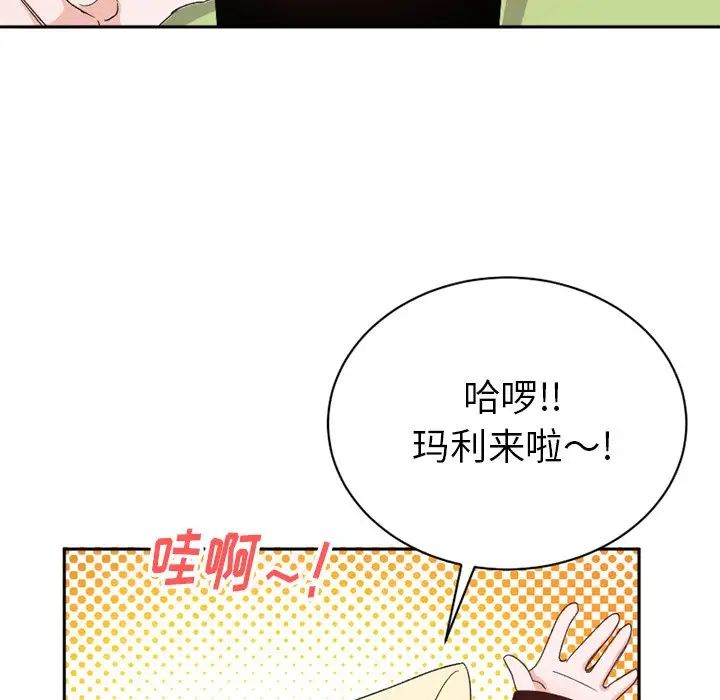 機器娃娃第15话