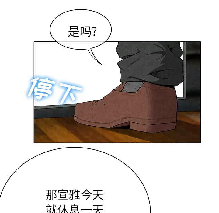 去幸岛第8话