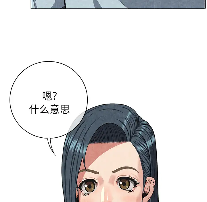 去幸岛第8话
