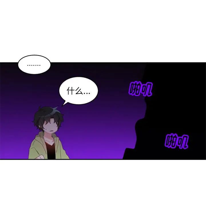 机器娃娃第15话