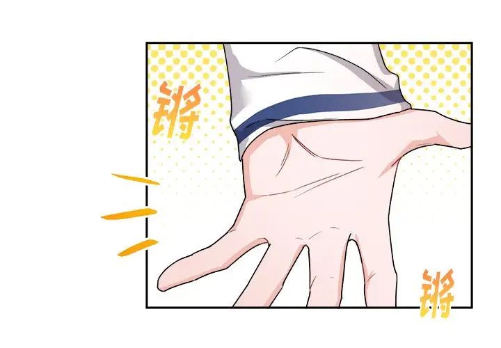 機器娃娃第16话