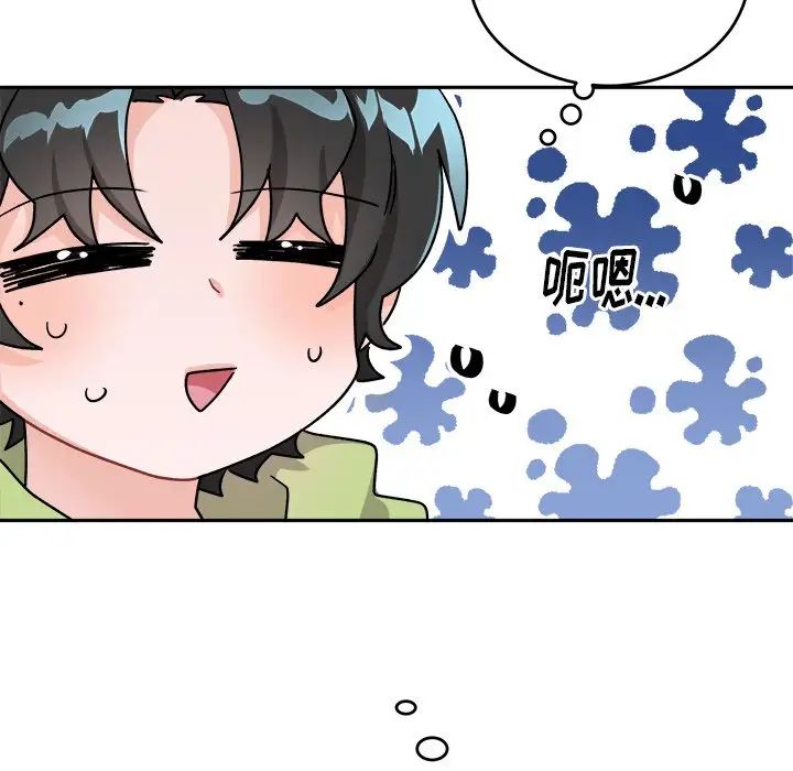 機器娃娃第16话