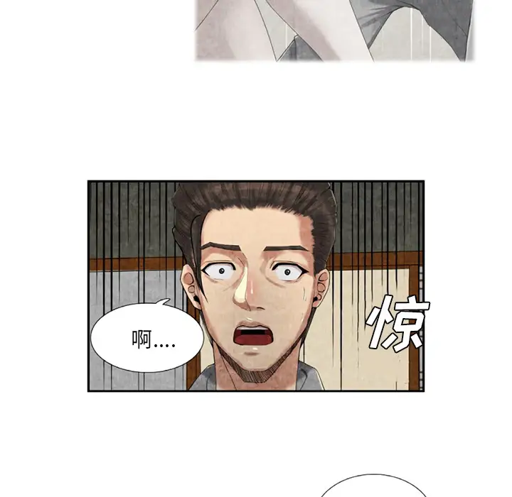 去幸岛第9话