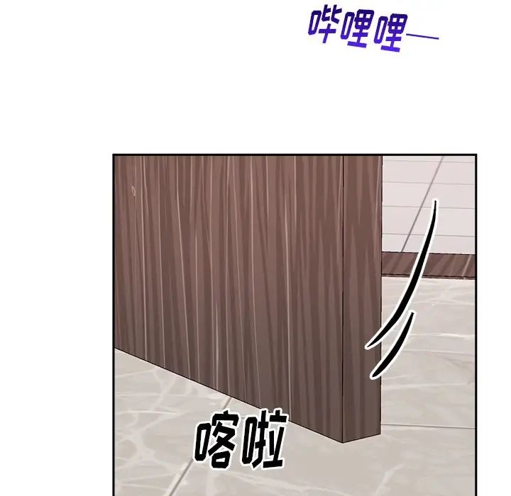 机器娃娃第16话
