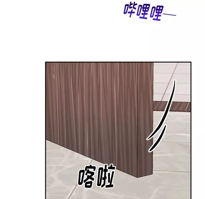 機器娃娃第16话