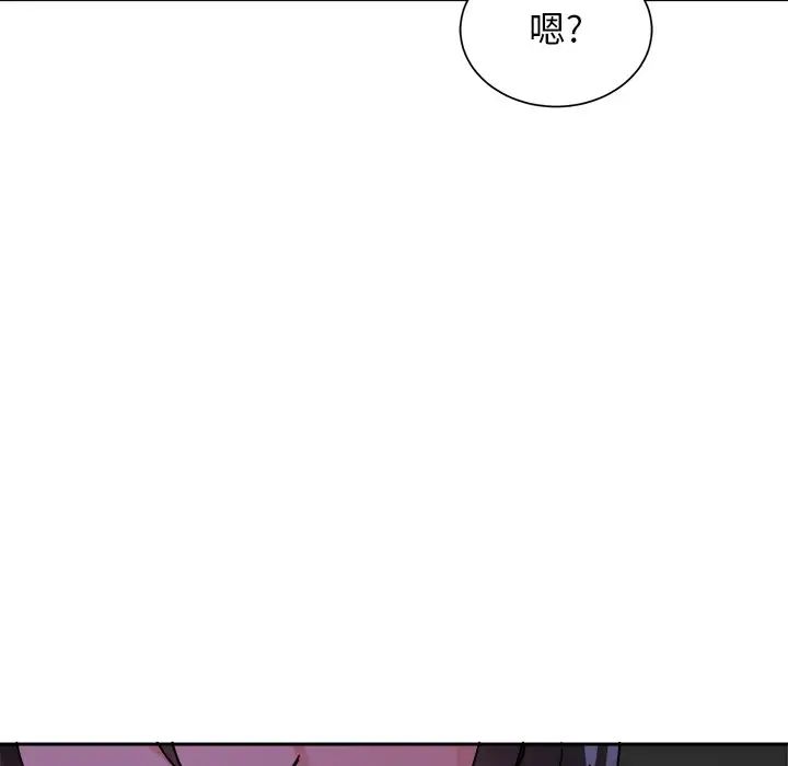 機器娃娃第16话