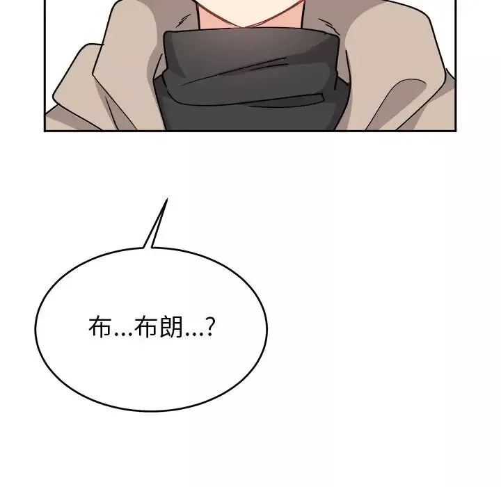 機器娃娃第16话