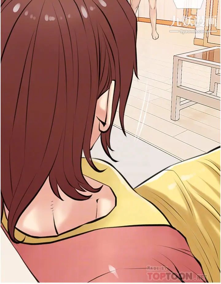 阿姨的家教课第49话-克制不住的邪恶幻想