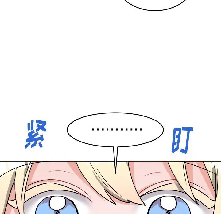 機器娃娃第17话