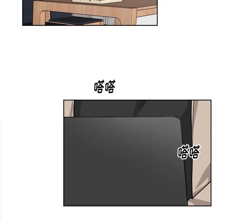 機器娃娃第17话