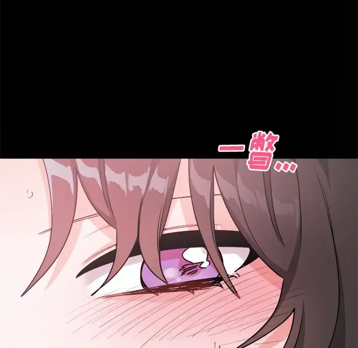 机器娃娃第17话