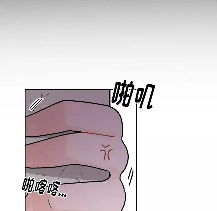 機器娃娃第17话
