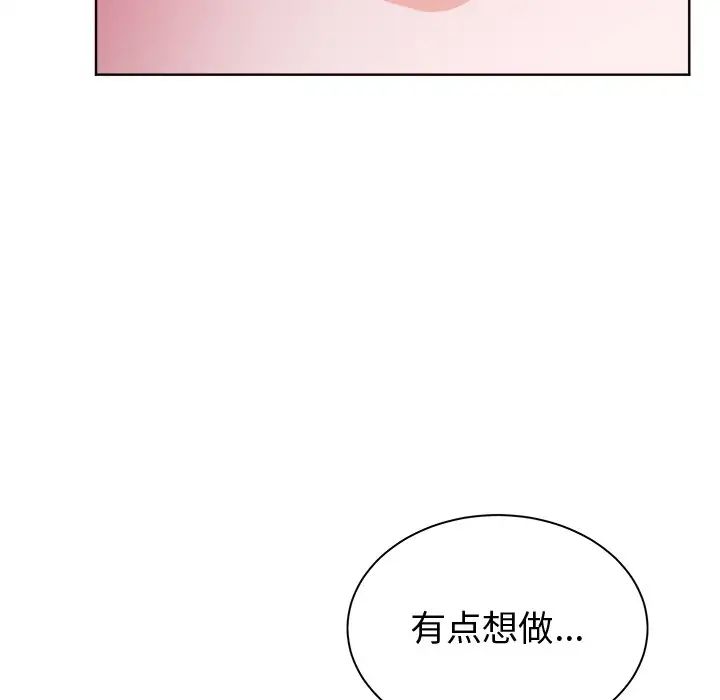 機器娃娃第17话