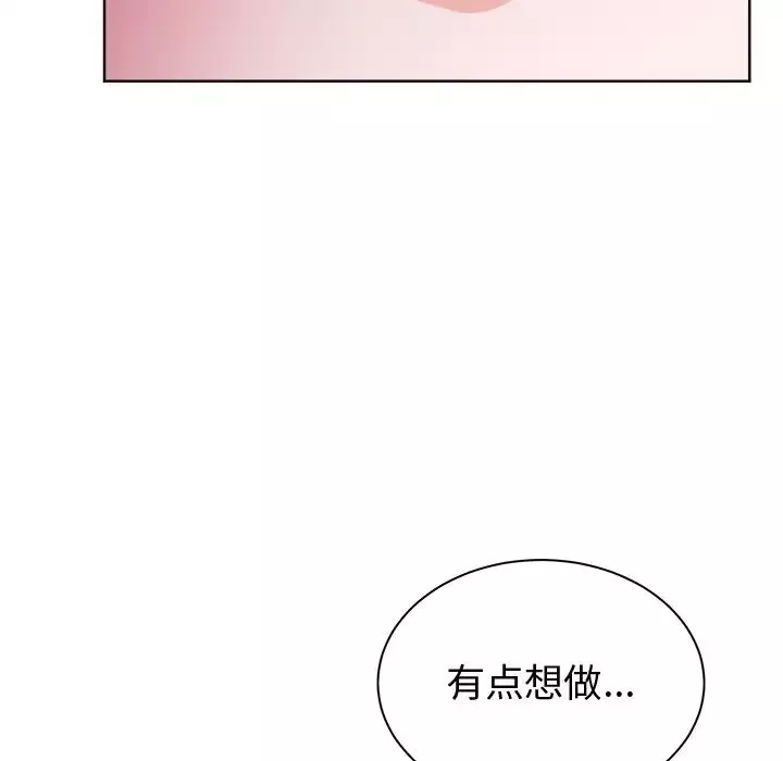機器娃娃第17话