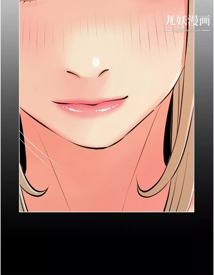 阿姨的家教課第50話-禁斷之戀