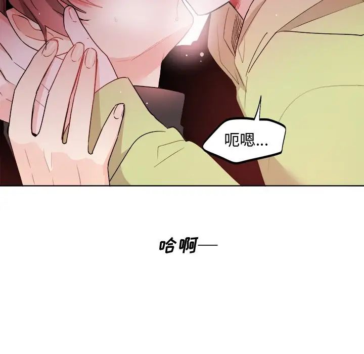 机器娃娃第17话