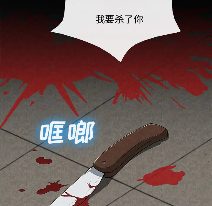 去幸岛第10话