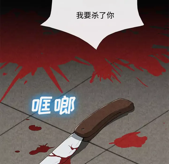 去幸岛第10话
