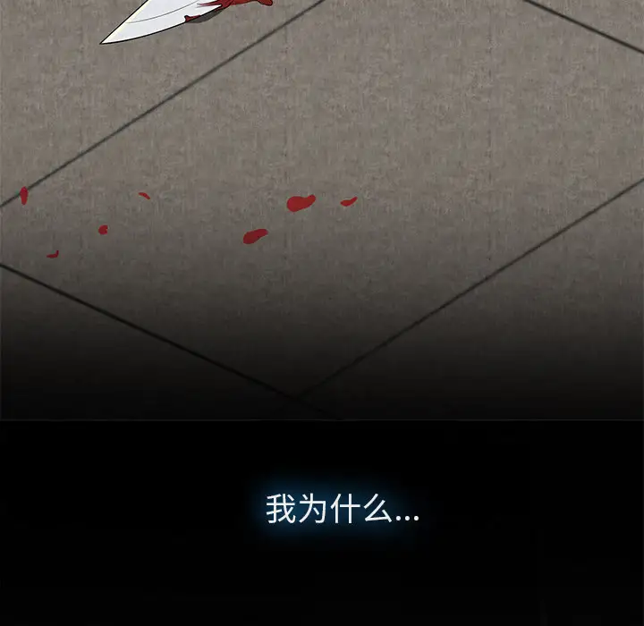 去幸岛第10话