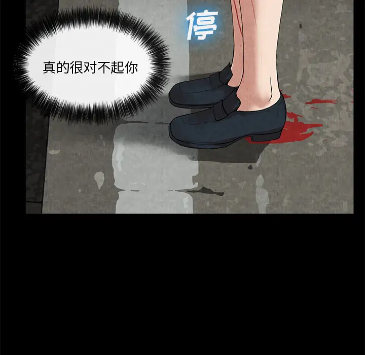 去幸岛第10话