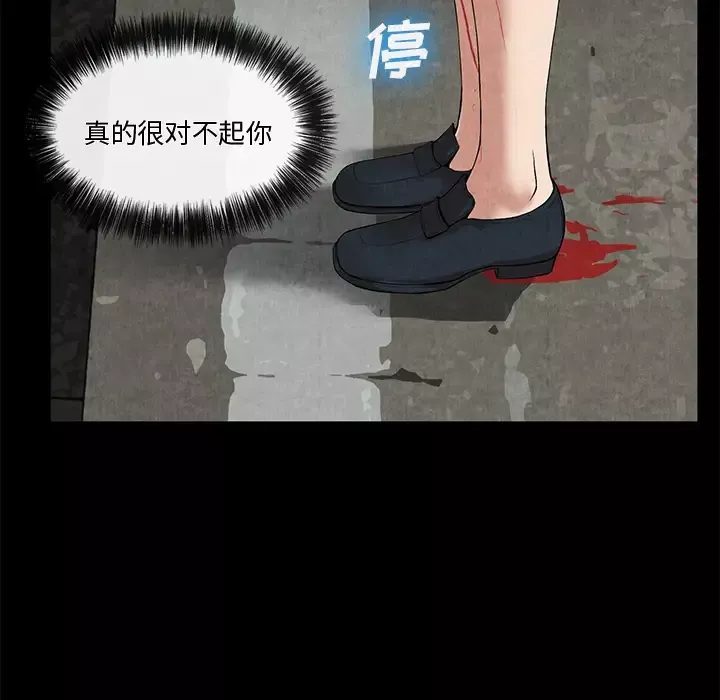 去幸岛第10话